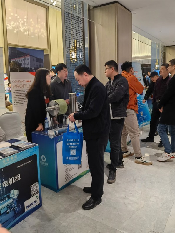 2024第12屆工業(yè)廢水處理新技術(shù)與研發(fā)成果交流大會(huì) 時(shí)間:2023年3月16-17日 2024第12屆工業(yè)廢水處理新技術(shù)與研發(fā)成果交流大會(huì) 時(shí)間:2023年3月16-17日