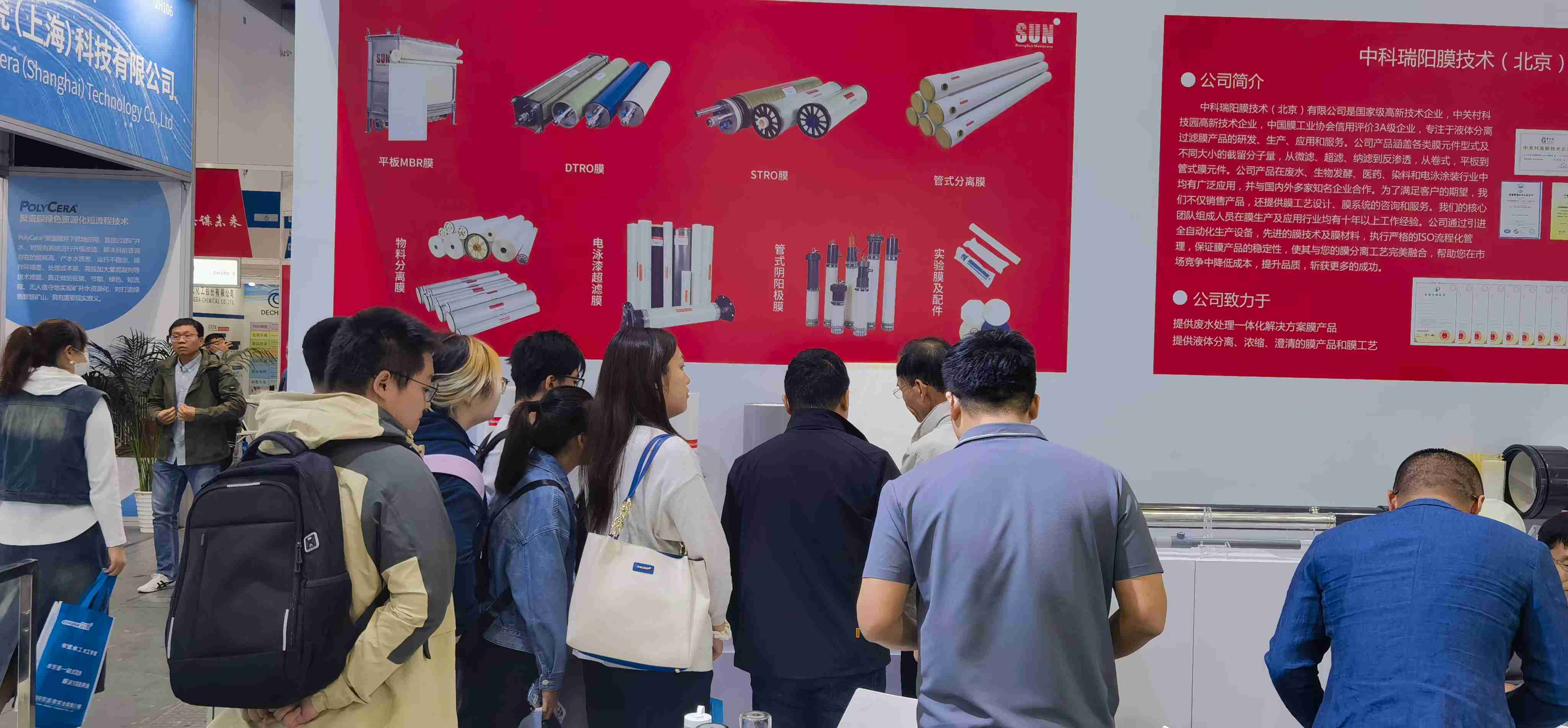 2024第十三屆北京國際水展會時間:2024年10月9-11日 2024第十三屆北京國際水展會時間:2024年10月9-11日