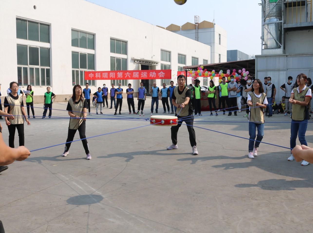 2022中科瑞陽(yáng)第六屆運(yùn)動(dòng)會(huì) 2022中科瑞陽(yáng)第六屆運(yùn)動(dòng)會(huì)