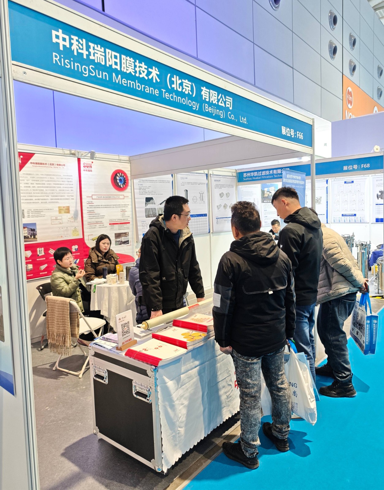 2025第14屆濟(jì)南生物發(fā)酵展2025年3月3-5日 2025第14屆濟(jì)南生物發(fā)酵展2025年3月3-5日