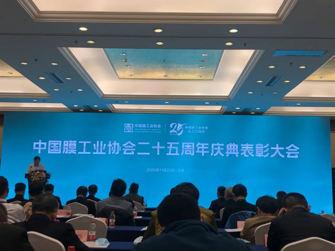 中科瑞陽榮獲“中國(guó)膜行業(yè)杰出企業(yè)”殊榮 中科瑞陽榮獲“中國(guó)膜行業(yè)杰出企業(yè)”殊榮