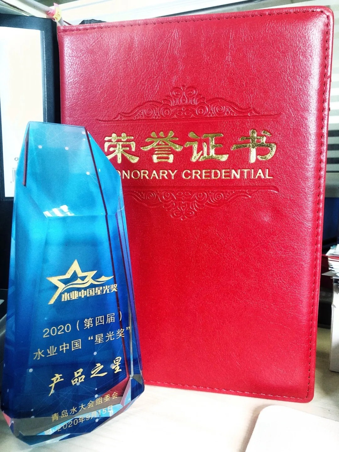 恭賀中科瑞陽STRO卷式高壓膜產品榮獲“水業(yè)中國星光獎” 恭賀中科瑞陽STRO卷式高壓膜產品榮獲“水業(yè)中國星光獎”