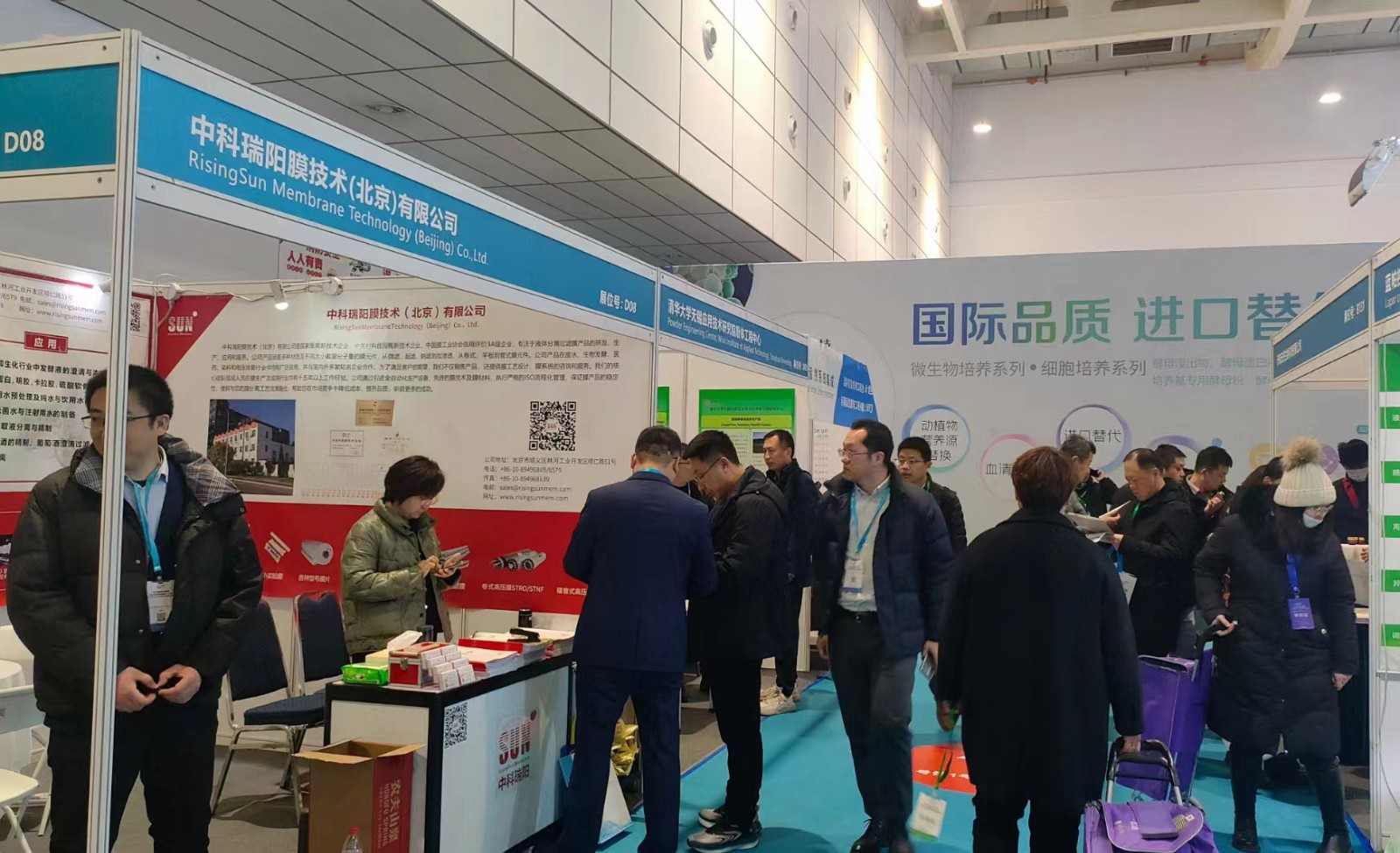 2024第12屆國際生物發(fā)酵展(濟南)2024年3月5-7日 2024第12屆國際生物發(fā)酵展(濟南)2024年3月5-7日