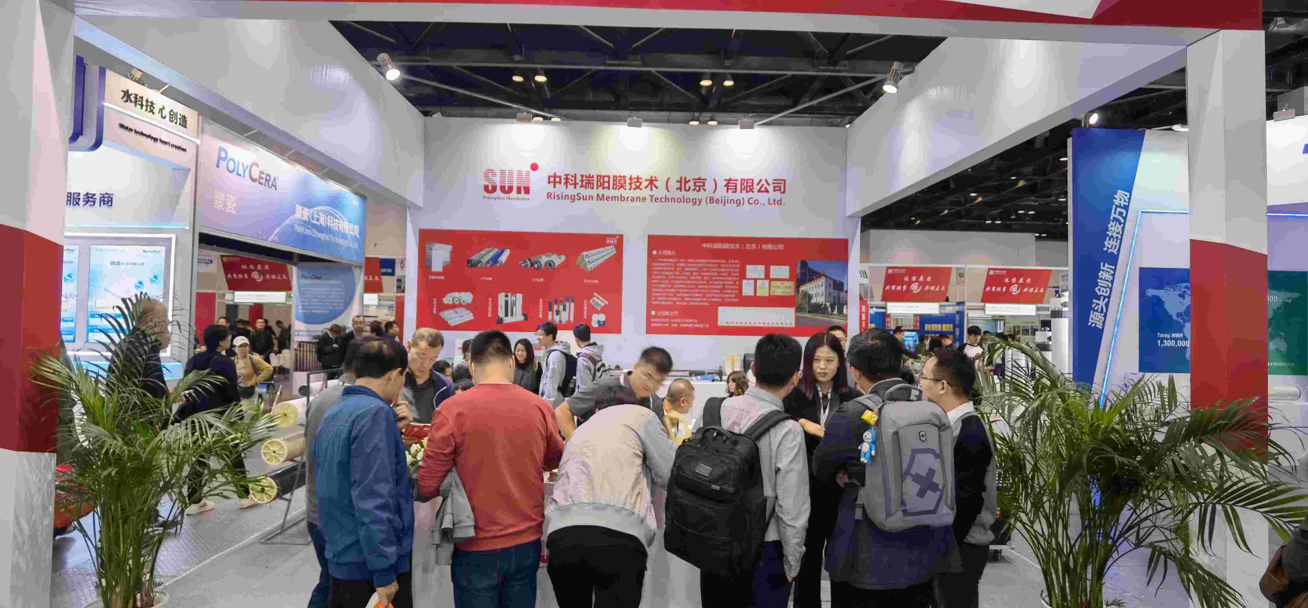 2024第十三屆北京國際水展會時間:2024年10月9-11日 2024第十三屆北京國際水展會時間:2024年10月9-11日