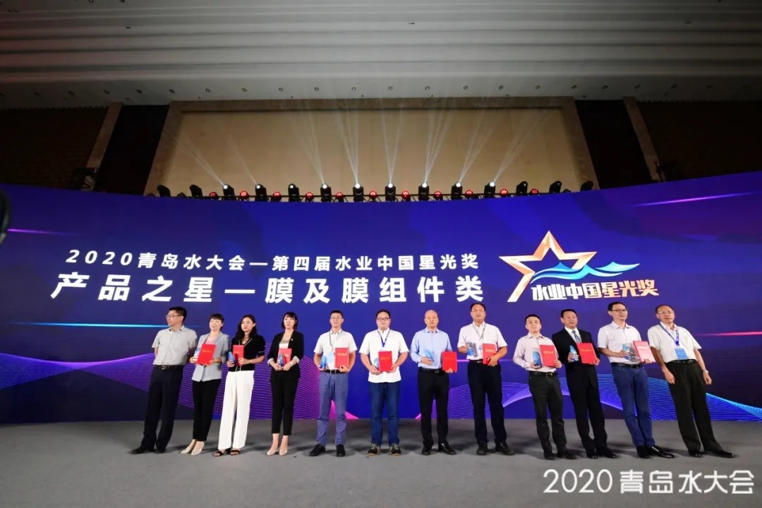 恭賀中科瑞陽STRO卷式高壓膜產品榮獲“水業(yè)中國星光獎” 恭賀中科瑞陽STRO卷式高壓膜產品榮獲“水業(yè)中國星光獎”