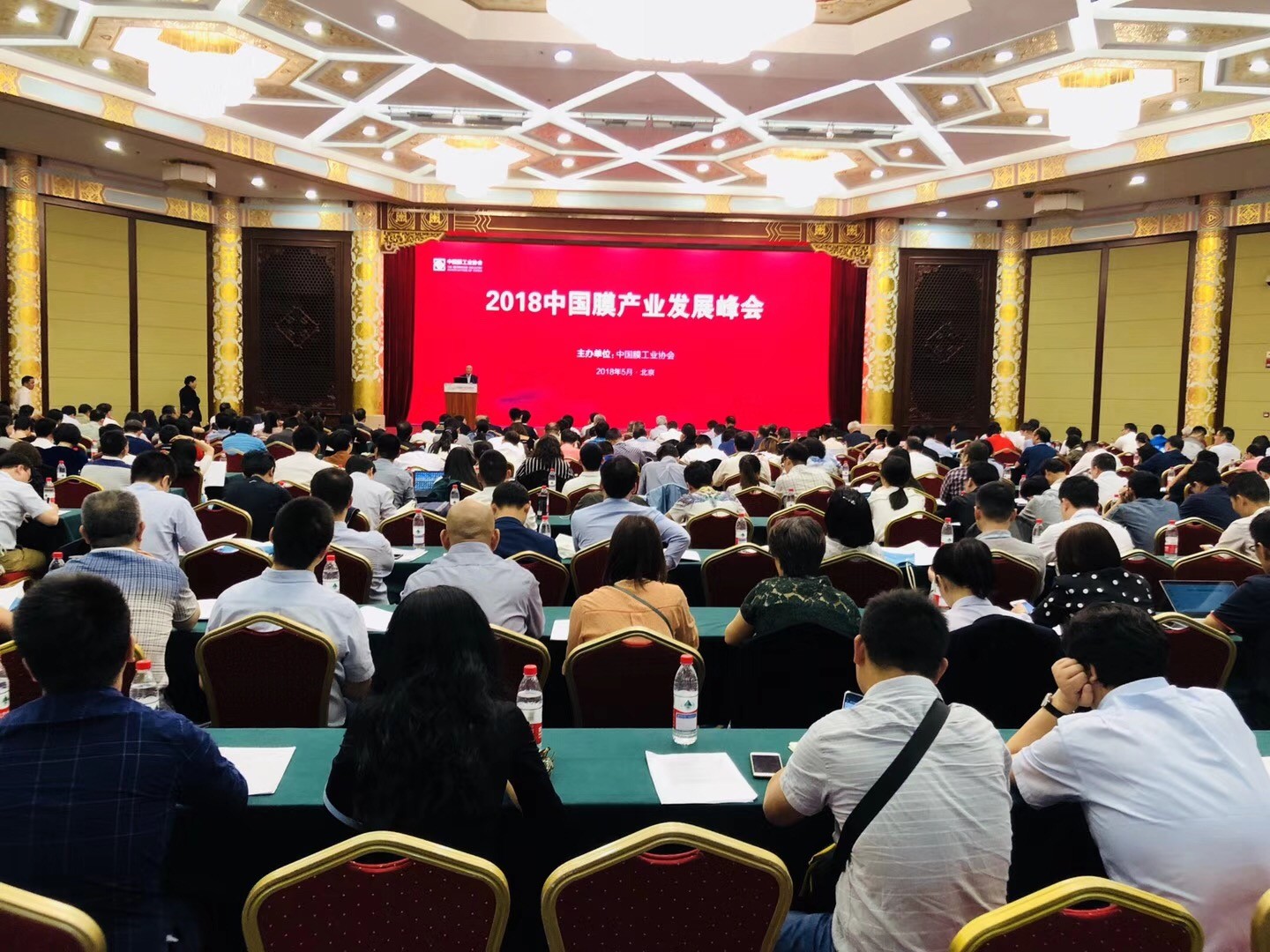 中科瑞陽何福海先生榮獲2018年度“中國膜行業(yè)優(yōu)秀工程師”榮譽(yù)稱號(hào) 中科瑞陽何福海先生榮獲2018年度“中國膜行業(yè)優(yōu)秀工程師”榮譽(yù)稱號(hào)